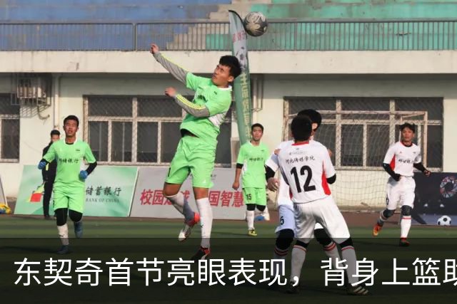 东契奇首节亮眼表现，背身上篮助攻13分